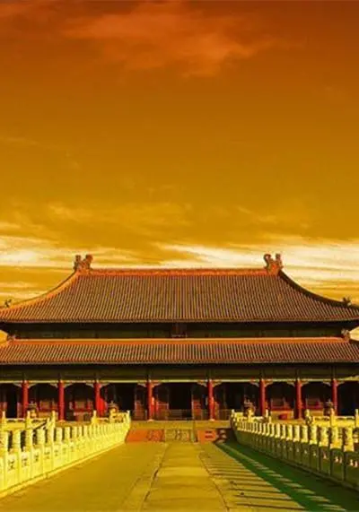 大美故宫 海报